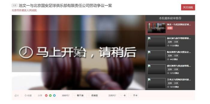 据悉，电影《老家伙们》已经进入火热拍摄中，电影将取景深圳、香港、泰国三地，拍摄周期约为三个月